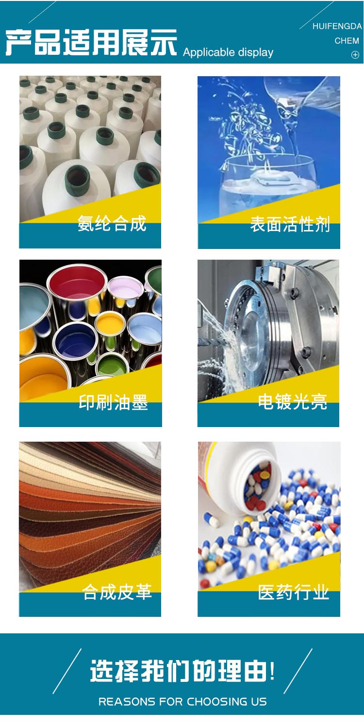 1686900254198394.jpg 四氫呋喃 附3.jpg